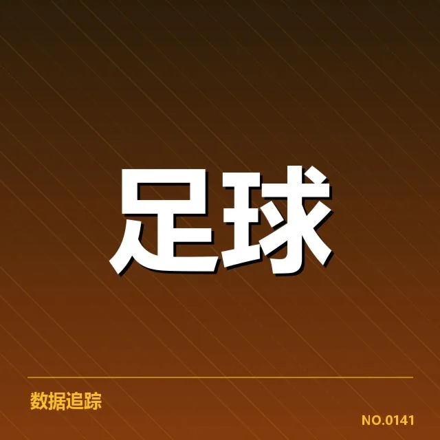 已确认的参赛队伍与关键球员