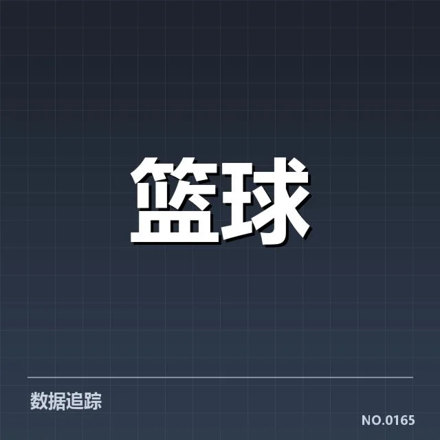 女篮亚洲杯外援引进：中国女篮实力提升存在哪些疑问